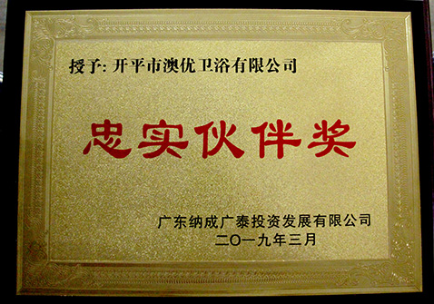Loyal Partner Award