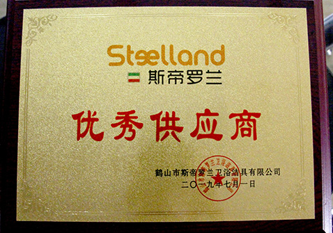Excellent Supplier